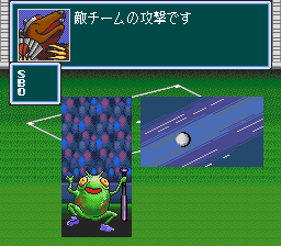 Nekketsu Legend: Baseballer
